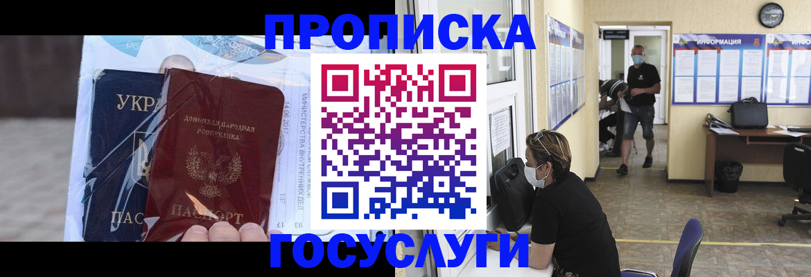 регистрация для школы в Адыгее