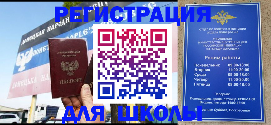 временная регистрация недорого в Адыгее